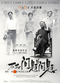亚洲在线观看一区