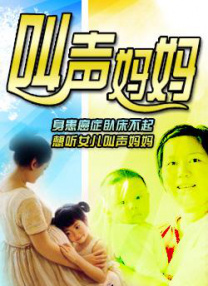 少妇夜夜爽