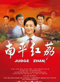 活动后台的秘密