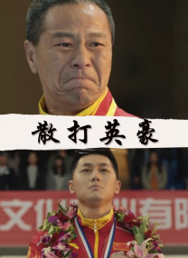 婷婷精品