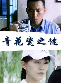 我的邻居山田君
