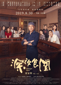 久久精品亚洲