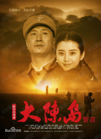 女儿的义父2免费观看影视大全