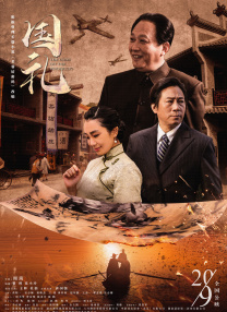 岳的乱系列18部分