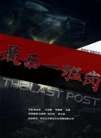 国产午夜精品理论片影院
