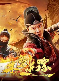 伦理《少妇的滋味》播放