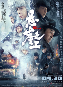 上层阶级