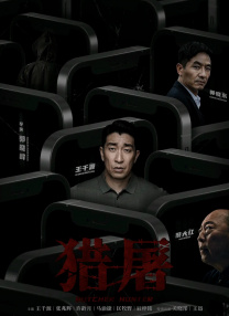 av香蕉