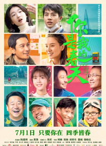日韩一区二区三区视频在线观看
