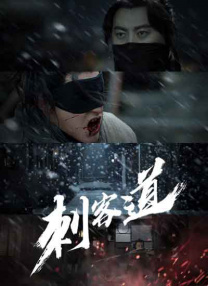 日韩久久综合
