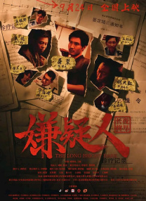 国产精品微拍