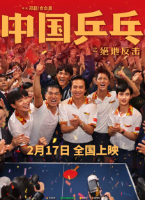 igao在线观看