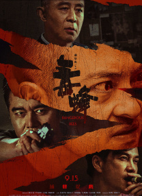 久久日本三级香港三级456