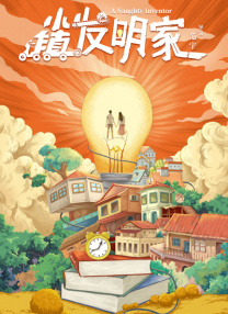 校园色女