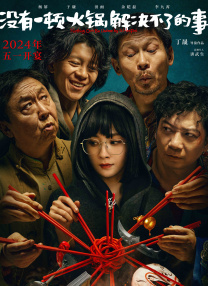 五月婷婷色视频