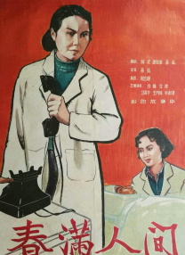 水蜜桃视频爱如潮水带你飞
