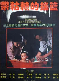 久久8精品