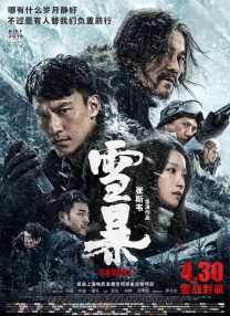 亚洲一区日韩二区欧美三区