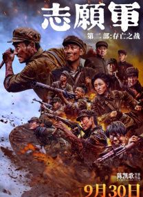 皇帝按摩