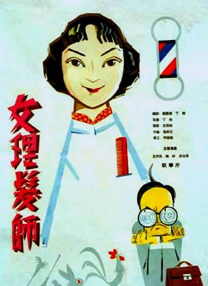 欧美激情视频一区二区三区