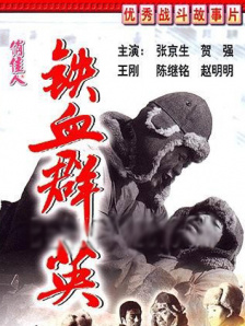 国产一区二区三区日韩
