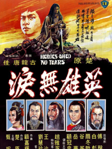强制中出し～大桥未久4