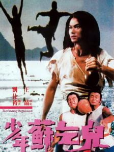 日韩av色综合
