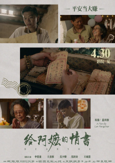国产国拍亚洲精品福利