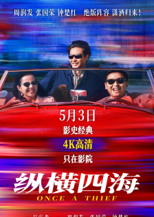 成人精品第一区二区三区