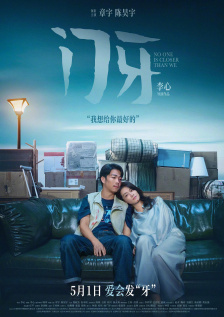 跟女友的一日游