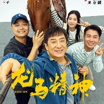 在露出光的公园里